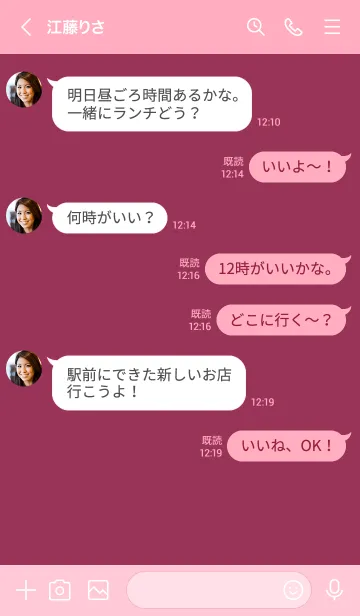 [LINE着せ替え] ラズベリー。シンプル。の画像4