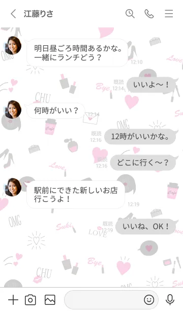 [LINE着せ替え] - Love so sweet - MEKYM 16の画像4