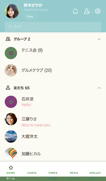 [LINE着せ替え] ザ シンプル ミニ フラワー 25の画像2