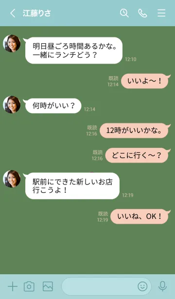 [LINE着せ替え] ザ シンプル ミニ フラワー 25の画像4