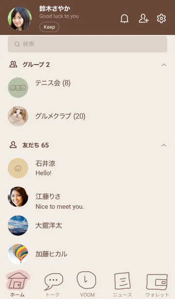 [LINE着せ替え] TEKITOU LIFE /kusumi colorの画像2