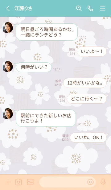 [LINE着せ替え] おしゃれ 花 白 パープル5の画像4