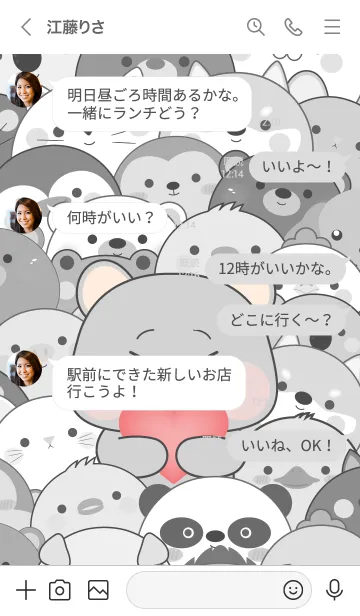 [LINE着せ替え] Simple Special Grey Mouse  Theme (JP)の画像4
