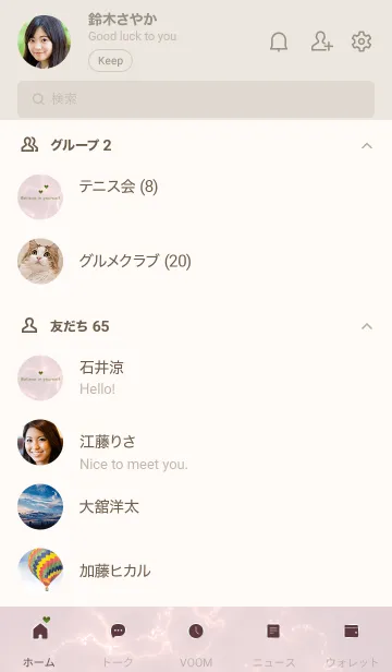 [LINE着せ替え] 「自分を信じて」♥大理石・ピンク08_1の画像2