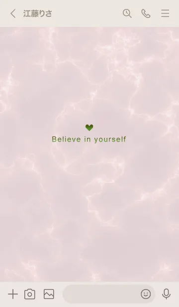 [LINE着せ替え] 「自分を信じて」♥大理石・ピンク08_1の画像3
