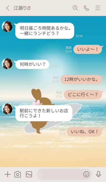 [LINE着せ替え] Rabbits and Surfboard 22の画像4
