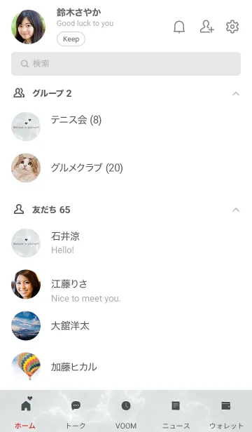 [LINE着せ替え] 「自分を信じて」♥大理石・グレー09_1の画像2