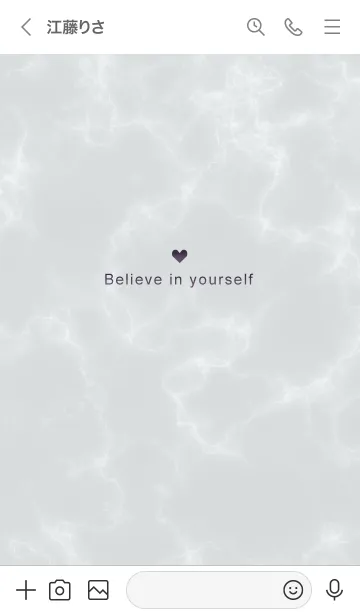 [LINE着せ替え] 「自分を信じて」♥大理石・グレー09_1の画像3