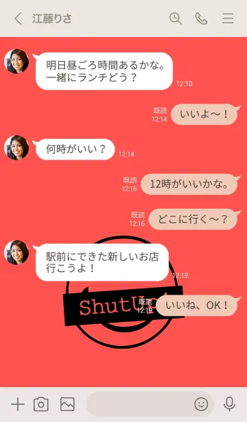 [LINE着せ替え] シット アップ スマイル 62の画像4