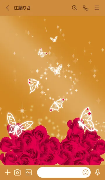 [LINE着せ替え] オレンジ : 7月のルビーと蝶の画像3