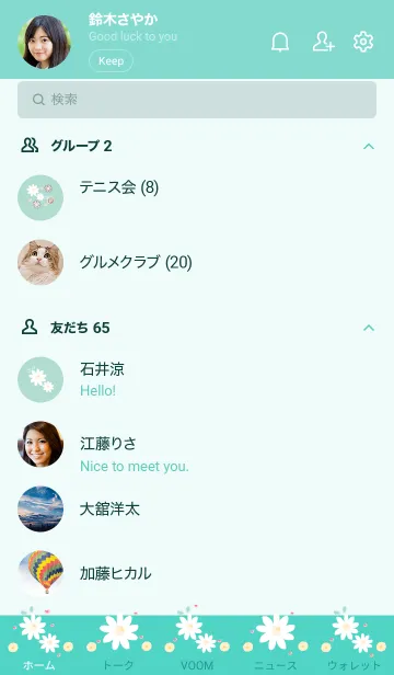 [LINE着せ替え] Little daisy 13 :)の画像2