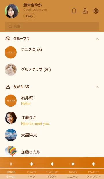 [LINE着せ替え] スター メタル 72の画像2