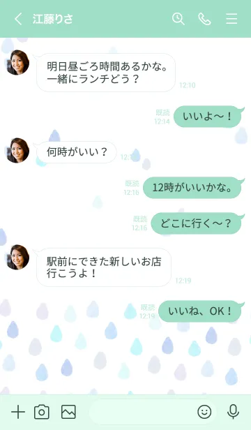 [LINE着せ替え] スマイル たくさん雫18の画像4