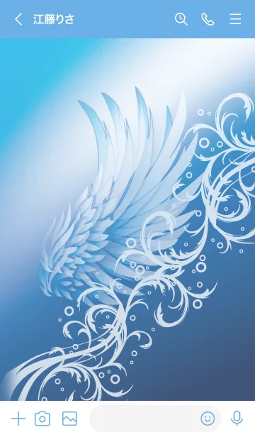 [LINE着せ替え] バクテン！！(アオ高衣装ver.)の画像3