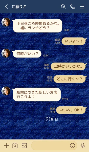 [LINE着せ替え] シンプルお洒落デニム。の画像4