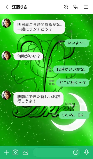 [LINE着せ替え] 12星座 牡羊座 メタリックグリーンの画像4