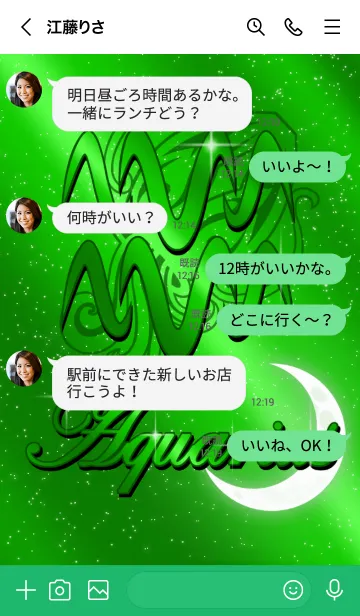 [LINE着せ替え] 12星座 水瓶座 メタリックグリーンの画像4