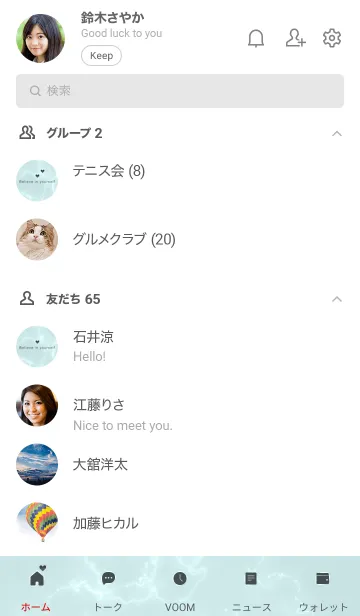 [LINE着せ替え] 「自分を信じて」♥大理石・グリーン11_1の画像2