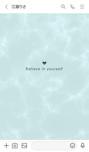 [LINE着せ替え] 「自分を信じて」♥大理石・グリーン11_1の画像3