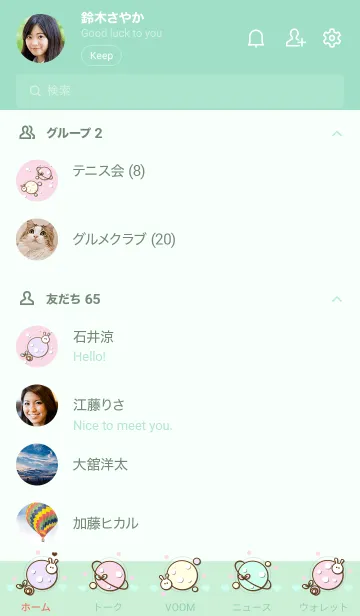 [LINE着せ替え] Cute pastel planet 4 :)の画像2