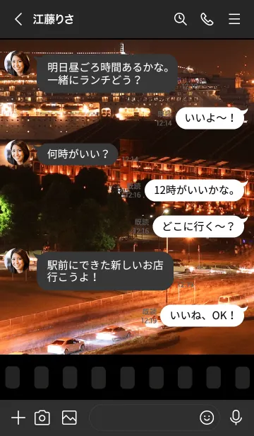 [LINE着せ替え] City Lights XVの画像4