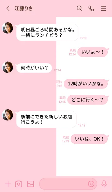 [LINE着せ替え] Pink & Wの画像4