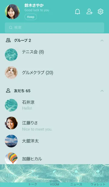 [LINE着せ替え] clean surface of the sea.MEKYM 33の画像2