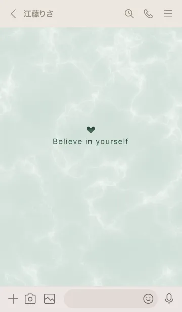 [LINE着せ替え] 「自分を信じて」♥大理石・グリーン12_1の画像3