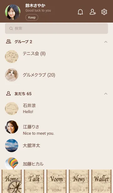 [LINE着せ替え] ヨーロッパ風の埼玉の地図の画像2