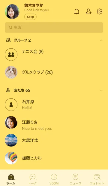 [LINE着せ替え] A76.26_イエロー4-9の画像2