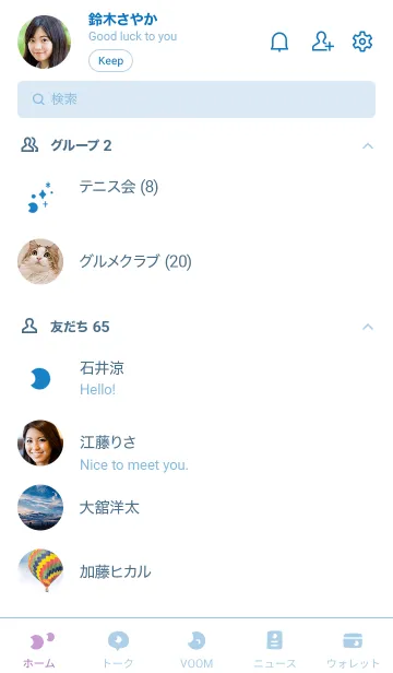 [LINE着せ替え] 大人かわいい月3＊ブルーの画像2