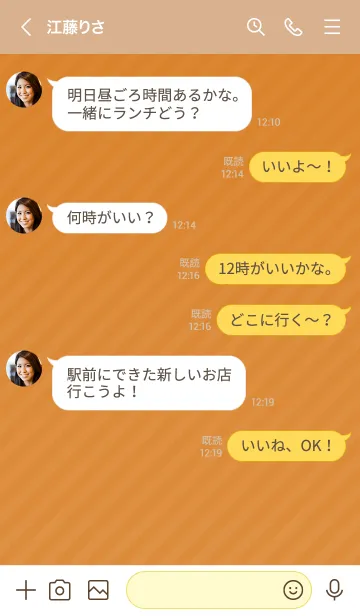 [LINE着せ替え] ミニ シンプル スター 61の画像4