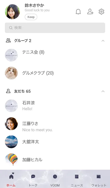 [LINE着せ替え] 「自分を信じて」♥大理石・パープル14_1の画像2