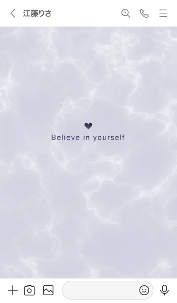 [LINE着せ替え] 「自分を信じて」♥大理石・パープル14_1の画像3