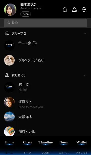 [LINE着せ替え] Starry Sky -INK BLUE STAR-の画像2