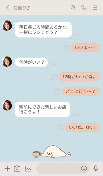 [LINE着せ替え] シンプル あざらし ベージュ×くすみブルーの画像4