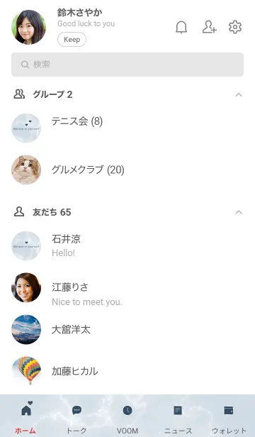 [LINE着せ替え] 「自分を信じて」♥大理石・ブルー15_1の画像2