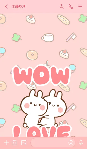 [LINE着せ替え] 【WOW】LOVE☆うさちゃん名前着せかえの画像3