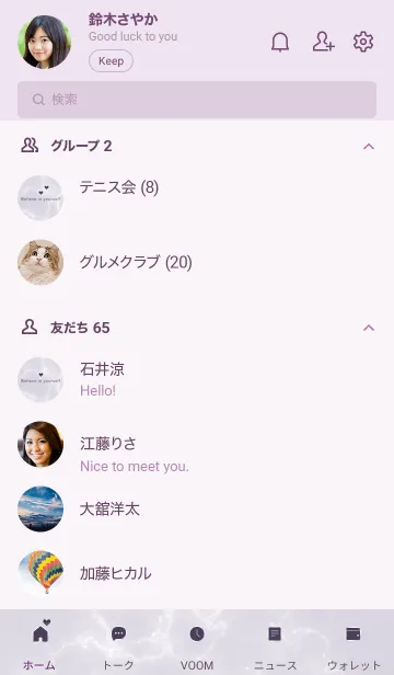 [LINE着せ替え] 「自分を信じて」♥大理石・パープル16_1の画像2