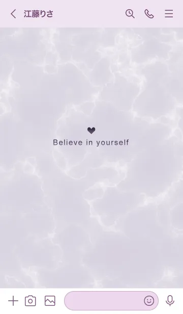 [LINE着せ替え] 「自分を信じて」♥大理石・パープル16_1の画像3