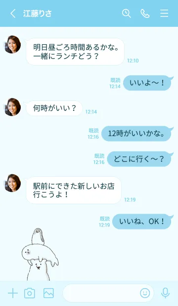 [LINE着せ替え] シンプル しろくま ぺんぎん あざらしの画像4