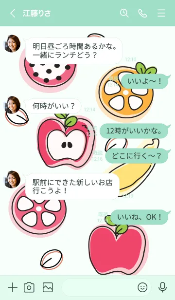 [LINE着せ替え] Cute fruits theme 70 :)の画像4
