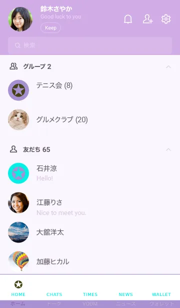 [LINE着せ替え] ザ シンプル スター 35の画像2