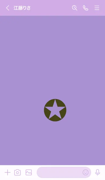 [LINE着せ替え] ザ シンプル スター 35の画像3