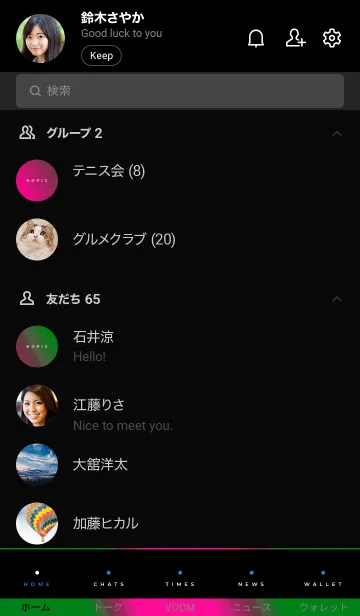 [LINE着せ替え] ホログラフィック 26の画像2