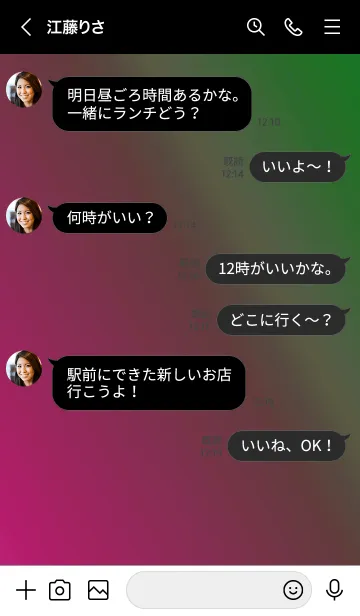 [LINE着せ替え] ホログラフィック 26の画像4