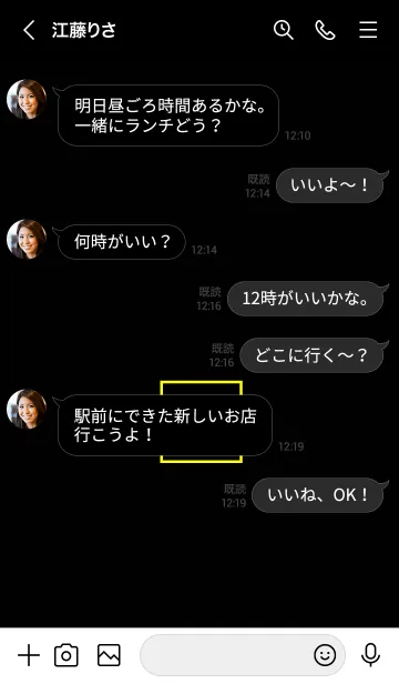 [LINE着せ替え] ボックス ハート 40の画像4