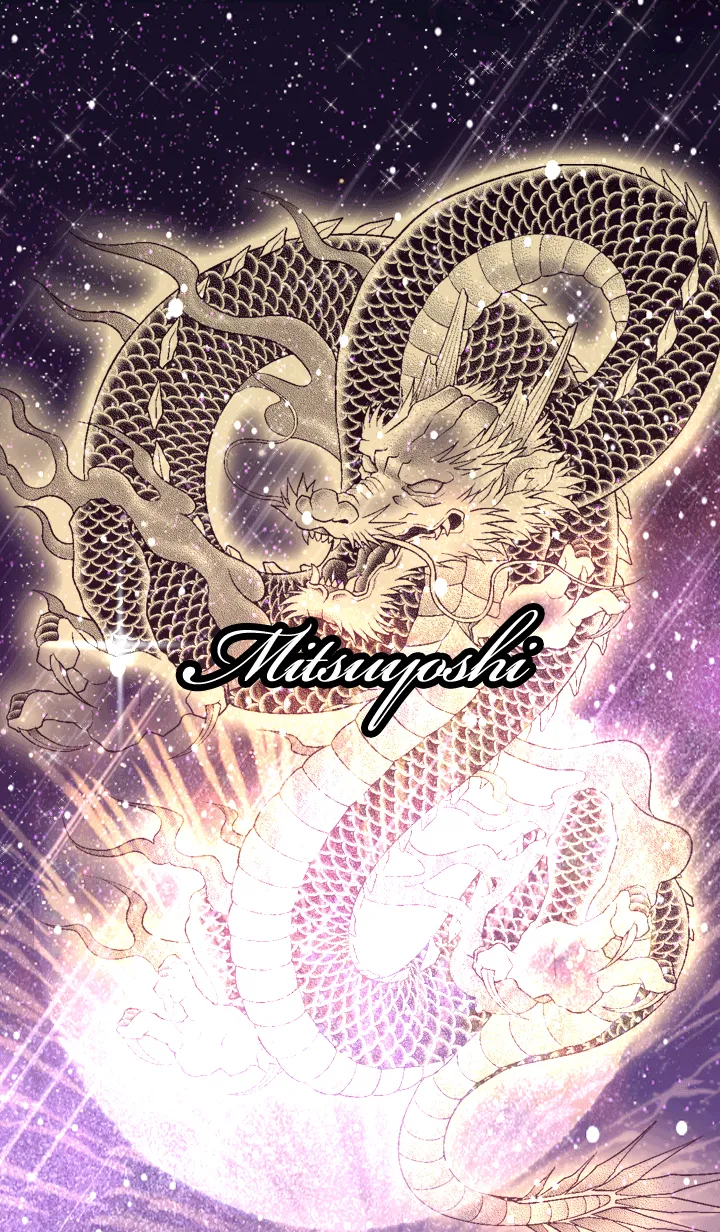 [LINE着せ替え] みつよし用金色龍で運気UP！の画像1