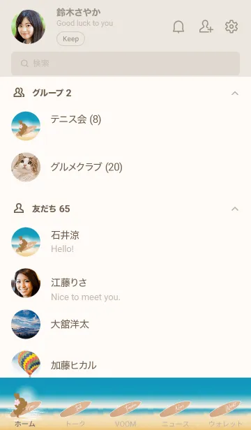 [LINE着せ替え] Rabbits and Surfboard 23の画像2