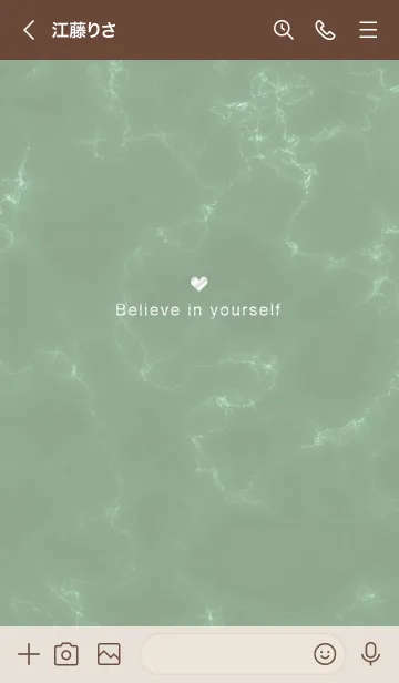 [LINE着せ替え] 「自分を信じて」♥大理石・グリーン21_1の画像3
